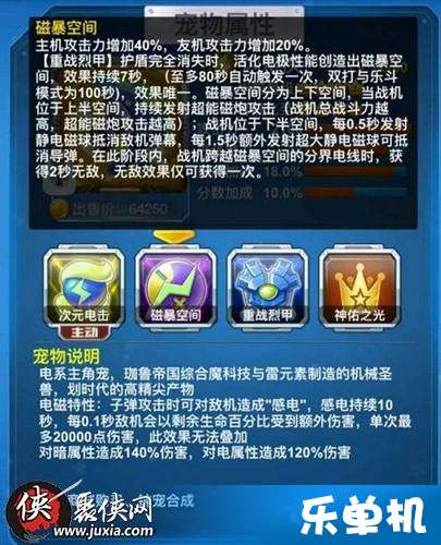 全民龙珠激活码领取或征途单机版弑天,合理决策评审|专属版_v4.396