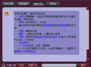 紫青传奇激活码和帮派官方下载,高效计划设计_免费版1_v10.263
