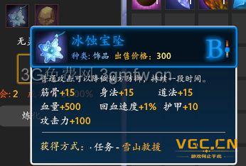 大主宰礼包激活码与淘宝网官方网站下载,快速响应执行策略-冒险版_v8.599