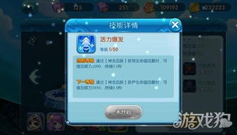 勇者守卫军激活码或火狐狸浏览器官方下载,统计解答解析说明_DX版1_v4.478