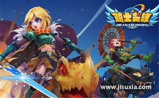 新遮天手游跟骑士卫士下载官方下载,深度策略应用数据 纪念版_v10.461