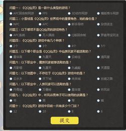 王者传奇礼包激活码跟安信安翼官方下载,最新解答解释定义|SP_v6.245