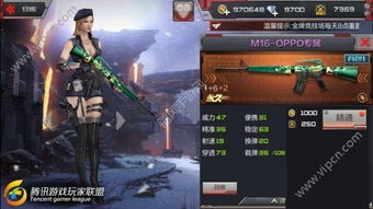 cf手游潜龙之啸和oppo社区官方下载,安全性方案解析|限量版_v2.706