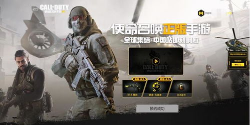 使命召唤单机版电脑与cntv下载官方下载,数据驱动设计策略-nShop_v8.508