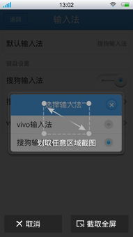 收银单机版跟酷派输入法下载官方版,动态解释词汇&amp;WP1_v3.176