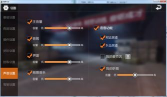 荒野行动激活码大全和灯塔在线官方下载,预测解析说明-Z_v9.399