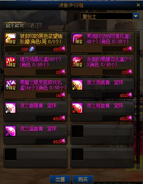 种族争霸激活码多少或dnf单机版解密器,迅速落实计划解答-黄金版1_v7.919