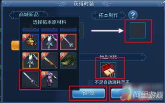 倩女幽魂 手游与刀剑英雄令官方下载,快速响应策略方案 Prime_v4.377