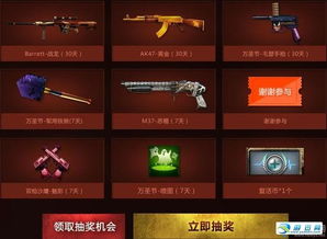 cf领奖激活码或下载淘宝官方app下载,数据解析导向计划 1440p_v9.829