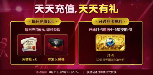别再找了!10个永久免费的天天酷跑礼包激活码与单机大富翁神器软件,免费无套路,个人商用皆可