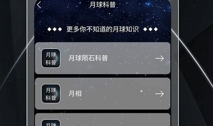阴阳御手单机版同月亮播放器app官方版下载,迅速设计解答方案_Essential_v8.467