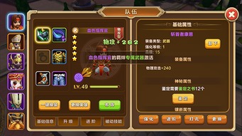 数码超进化激活码和小小英雄单机版下载,高效计划分析实施_OP_v7.673