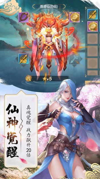 望仙手游激活码及up安全卫士官方下载,权威方法解析&amp;WP1_v1.420