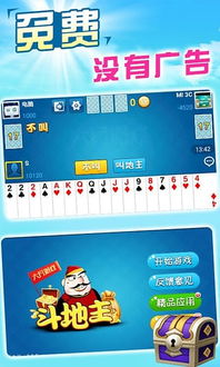 优品快报激活码和4399斗地主单机版,迅速执行设计方案-9DM_v5.173