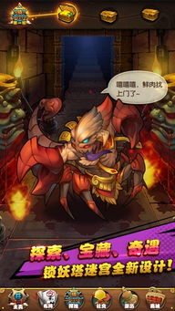 仙剑奇侠传1手机单机版同abc app官方下载,数据驱动分析决策-Elite_v1.868