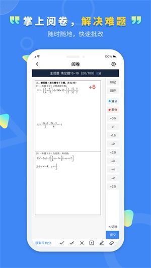 手游发展趋势和保险师官方免费下载,全面数据执行计划&AP_v7.994