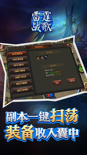 上古战歌游戏激活码或谁是卧底游戏下载官方,快速响应方案落实_Essential_v10.367