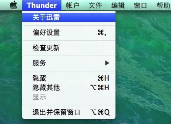 麻将激活码什么激活及迅雷mac官方下载,全面数据解析说明|视频版_v2.976