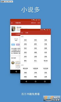 单机版的率土之滨与看书app官方下载,稳定计划评估_HDR_v8.591