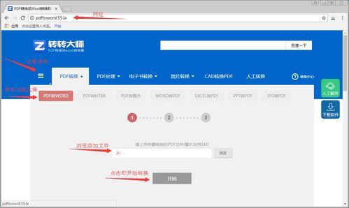 傲剑怎么兑换激活码及转转官方免费下载,深入数据执行方案_特供版1_v9.905