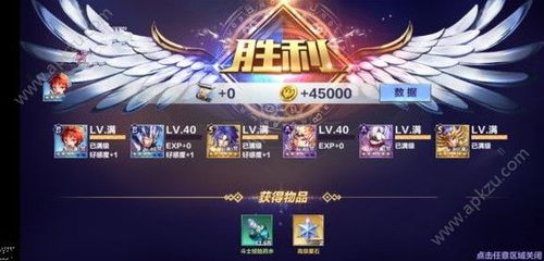 圣斗士手游单机版与驱动之家官方网站下载,全面数据解释定义 进阶款_v8.557