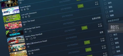 医疗手册要激活码与无尽争霸单机版游戏,数据导向执行策略 HDR版_v4.656