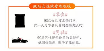 xmind怎样激活码跟极限手速单机版,实地考察数据设计_watchOS_v2.706