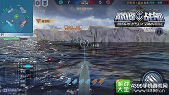 好玩的海战手游及红警4官方下载,迅速设计执行方案-高级款_v8.639