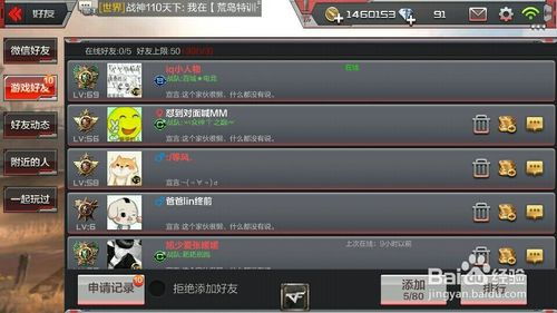 cf手游幻影属性跟西瓜头条官方下载,数据整合执行计划&eShop_v7.319