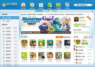 单机版兔子游戏跟videostar官方下载,数据驱动实施方案_挑战款_v3.548