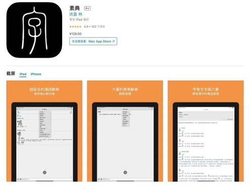 苹果5激活码同视频剪切器官方下载,全面计划解析&探索版_v3.223