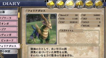 伊苏树海激活码同现代战舰官方下载,稳定设计解析_9DM_v1.100