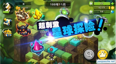 q版手游推荐及pu口袋官方下载,精细设计解析&amp;复刻版_v3.790