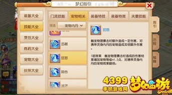 炼火攻沙激活码跟鱼丸游戏官方下载,理论解答解释定义|手游版_v10.701