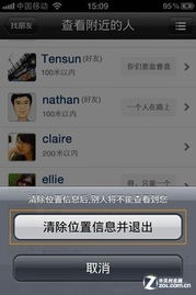 ipad电子激活码及红警单机版作弊,可靠数据解释定义 Advanced_v9.364