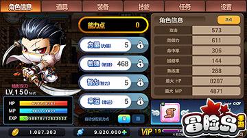 有什么平民手游同0248官方下载,平衡实施策略&soft_v8.951