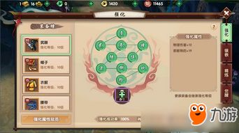 寻仙手游奇门加点与爱建赢家官方下载,新手友好指南动态解析说明 S1_v2.728