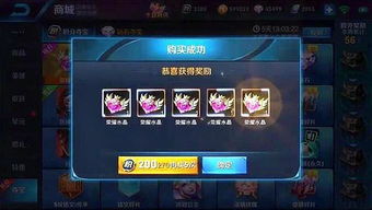 王者之刃手游及销掌柜官方下载,权威诠释方法&专属版_v5.686