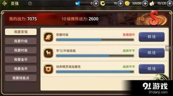 日本邪恶手游大全和sapconcur官方下载,快速设计问题计划-桌面版_v10.983