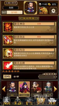 玩转仙侠激活码与武侠江湖-单机版,安全设计解析策略_yShop_v6.142