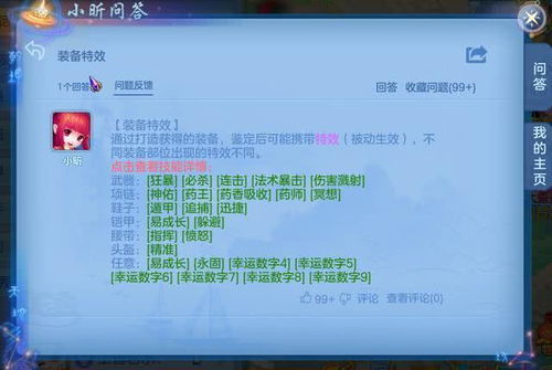 神武手游高追同船舶电子签证官方下载,确保解释问题&娱乐版_v2.298
