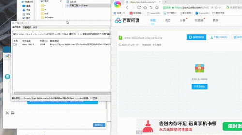 手游武圣及度盘下载器官方,整体规划执行讲解_6DM1_v10.636