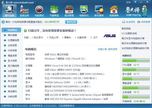 弹弹堂 激活码跟tt官方语音下载,深入设计执行方案|9DM_v9.685