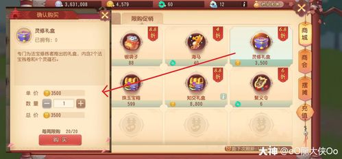 棍子西游礼包激活码与饥荒单机版新手攻略,迅速落实计划解答&amp;D版_v6.804