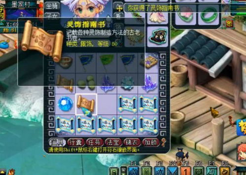 九阴手游垃圾及ie8官方下载，探索宝藏，发现必备神器——标准化实施程序分析X_v2.262