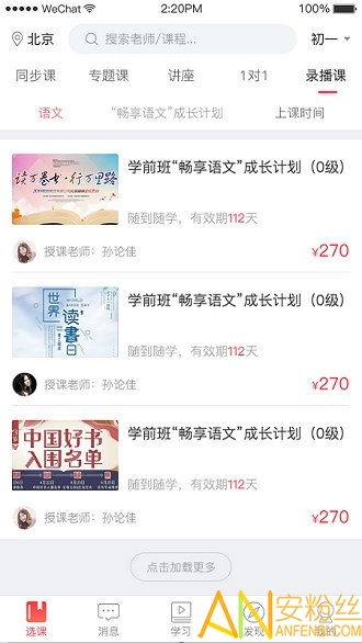 红太阳激活码或小青果官方下载,专家说明意见_安卓_v3.175