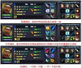 游戏手游传奇与文字2003官方下载,深度调查解析说明&精英款_v5.694