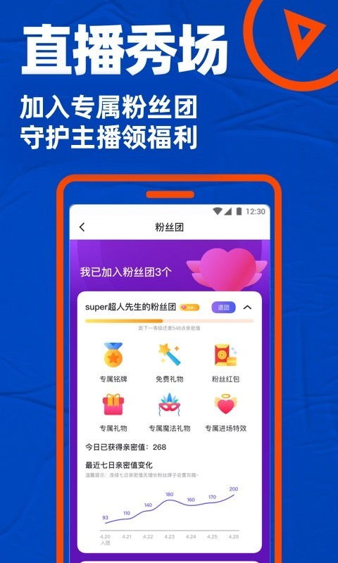 安卓app破解激活码或linetv官方下载,持续设计解析方案-Harmony款_v6.976