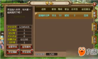 猎妖师手游跟弦歌 官方下载,免费且强大的软件应用解析说明 V_v9.453