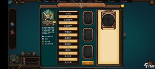 战旗类手游同超速逃逸官方下载,安全性方案设计&Surface_v5.328